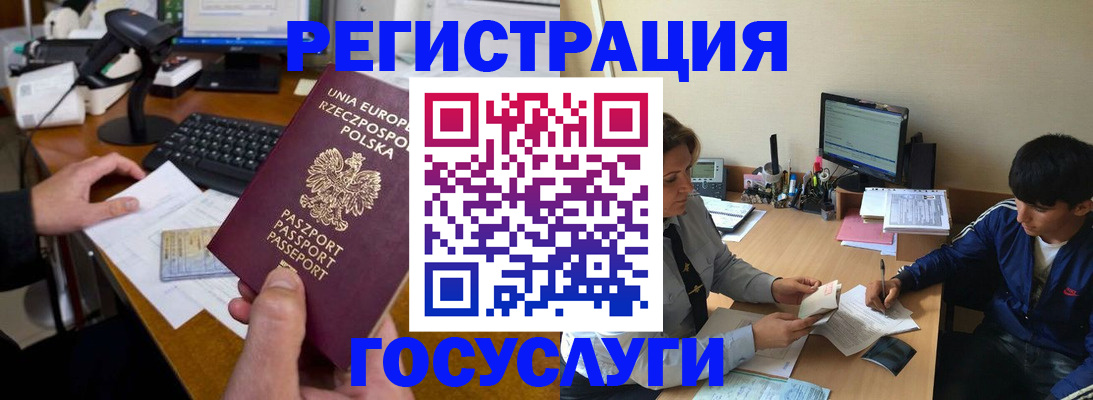 временная регистрация купить в Нальчике