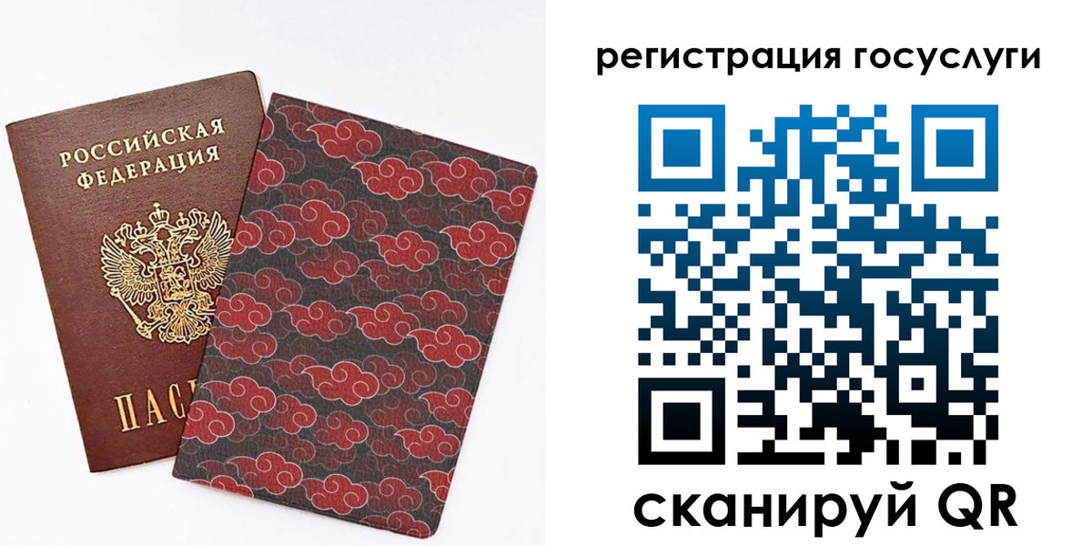прописка паспорт в Нальчике
