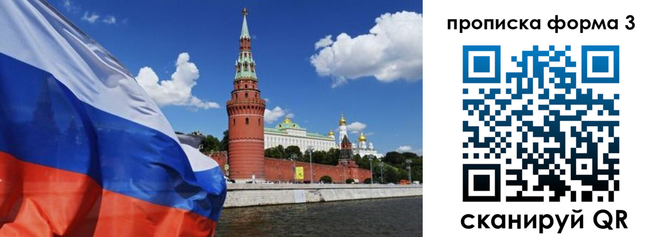временная регистрация 2025 в Нальчике