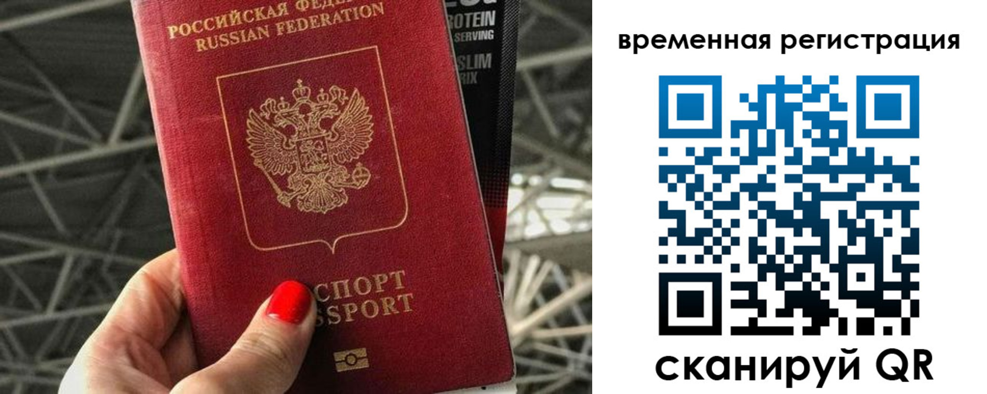 регистрация для школы в Нальчике